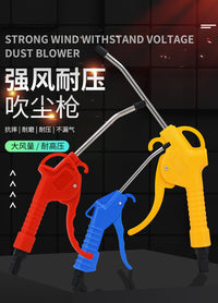 High Pressure Blow Gun Air Gun Compressed Air Tool Dust Blow Gun Pneumatic Air Pump Dust Removal Extended Blow Gun