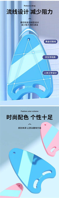 全球购FS浮板儿童漂浮板成人初学者打水板背漂学游泳辅助神器专业