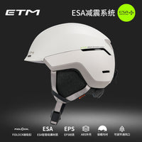 ETM滑雪头盔亚洲头型ESA防震防撞专业男女单双板自由式保暖安全