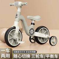儿童平衡车1-3岁男女宝宝 一车两用平衡车/三轮车 溜溜车滑行车
