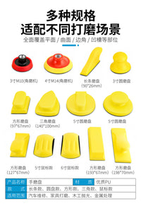 自粘手磨盘接头圆形异形家用工业植绒砂纸吸盘打磨盘PU发泡抛光盘