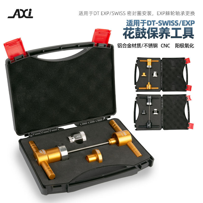 AXI Bicycle DT-EXP Planetary Ratchet Bearing Disassembly Tool Set