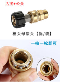 High-Pressure Water Gun 1/4 Inch Quick-Connect Adapter M22-14 to 3/8 Male and Female Connector 5000psi