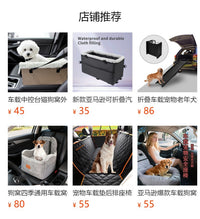宠物车载窝外出旅行狗窝防水前排狗床小型犬比熊狗狗安全座椅猫窝