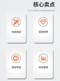 免打孔可调节通用水平仪挂墙支架 按压锁扣多功能水平仪挂墙支架