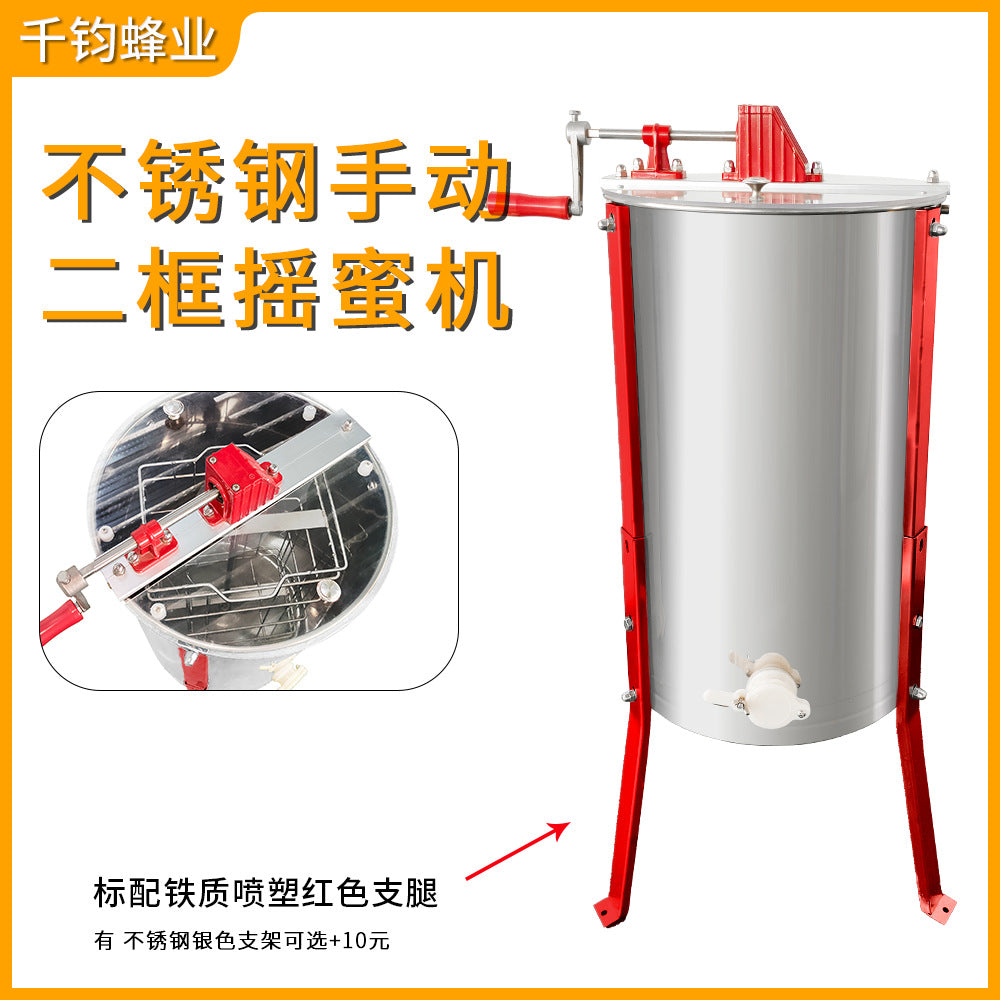 Manual Stainless Steel 2-Frame Honey Extractor with Tripod Stand