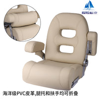 Marine Seat Luxury Waterproof Sun-Proof Upholstered Yacht Pilot Seat
