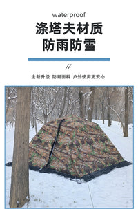 工厂销免搭建速开复合加厚保暖防风冰钓屋野营大帐篷冬钓露营帐篷
