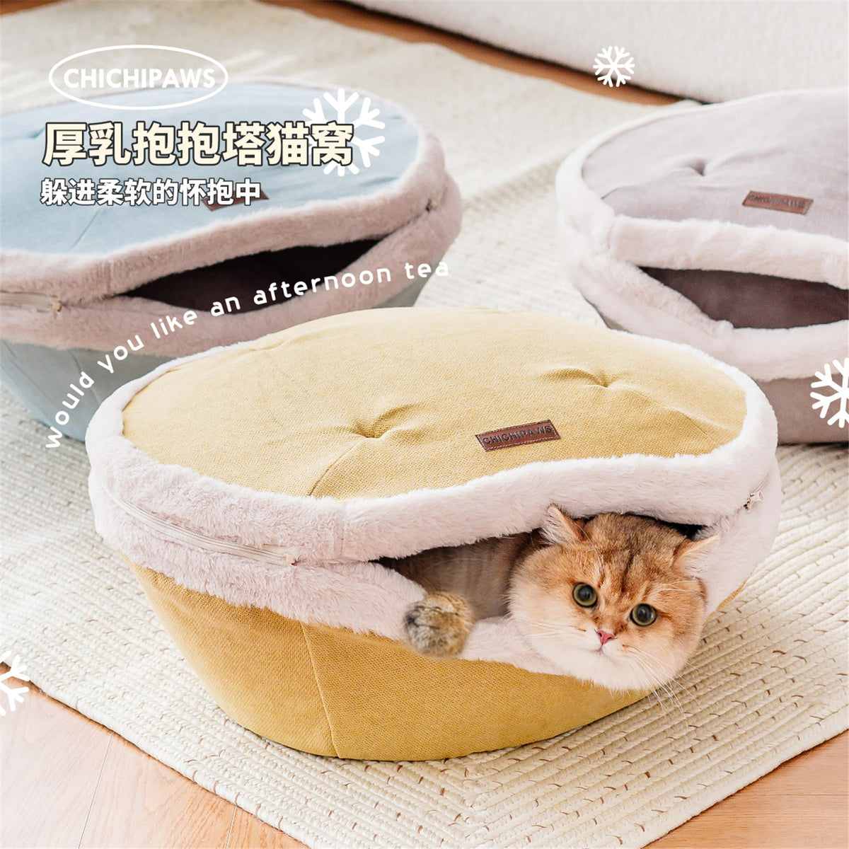 7F Meow猫窝宠物抱抱塔四季保暖网红猫咪床躲避屋封闭式铜锣烧