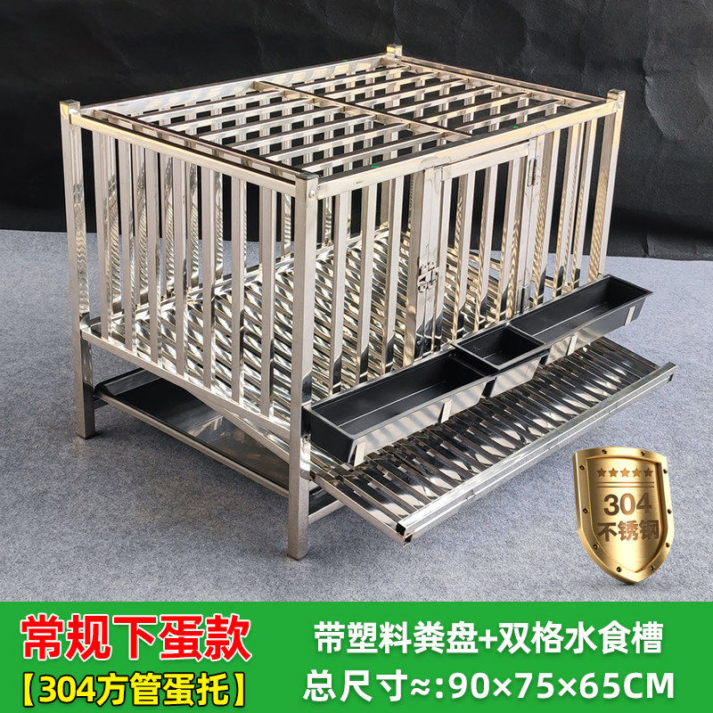 90x75x65cm / 304 Tube Regular