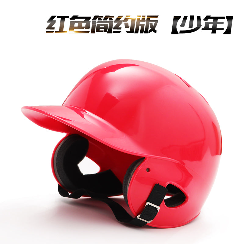 Red / Youth without Mask