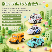 Pullback Car Mini Car Set of 4, Alloy-made, 6.5cm, Toy Car, For Ages 4+, Boys, Birthday Gift