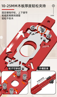 Multifunctional Aluminum Alloy Woodworking Router Base for Trimming, Circle Cutting, and Slotting