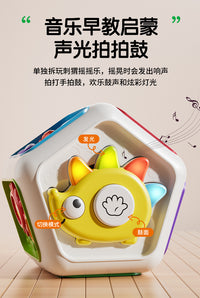 7-in-1 Busy Ball Activity Cube Toy for Babies, Educational, ABS, Battery Operated
