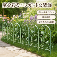 Iron Garden Fence, Outdoor, Large, Rust-Proof Coating, Garden Fence, Country Style, Decorative Fence