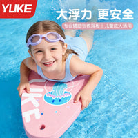 游泳浮板成人儿童漂浮板辅助神器背漂初学者装备大浮力工具打水板.