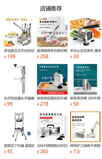 Commercial Cheese Bread Slicer, Dicer, and Strip Cutter