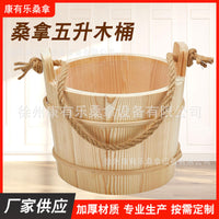 跨境双耳5L汗蒸房桑拿桶带绳子家用桑拿房盛水木桶澡堂浇水工具