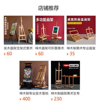 榉木制落地式平立两用画架可折叠美术生专用素描架油画架跨境专供