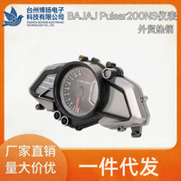 Motorcycle Digital LCD Meter for Bajaj Pulsar 200NS with Tachometer and Odometer
