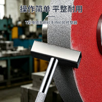 手持砂轮修整器整形刀T型金刚笔金刚石磨修磨床修刀修平修正神器