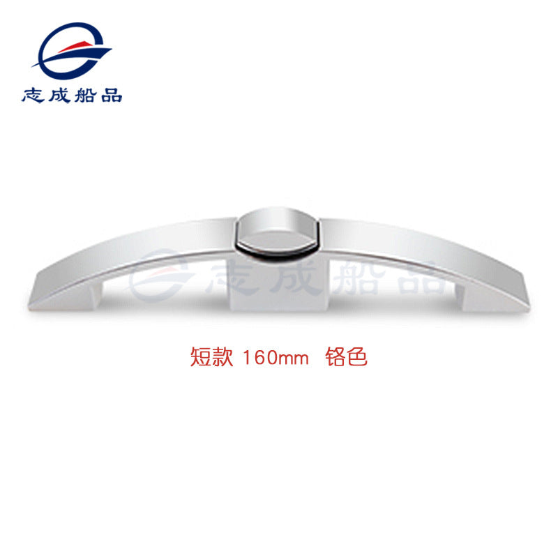 Chrome Short 160MM