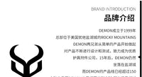 特价促销Demon滑雪护具儿童滑雪护臀双单板户外防摔EVA强化1301