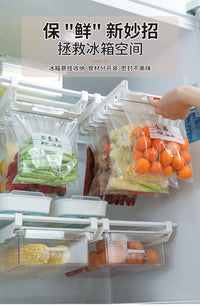 厨房双筋食物密封袋收纳架轨道收纳悬挂架冰箱保鲜袋抽屉式壁挂式