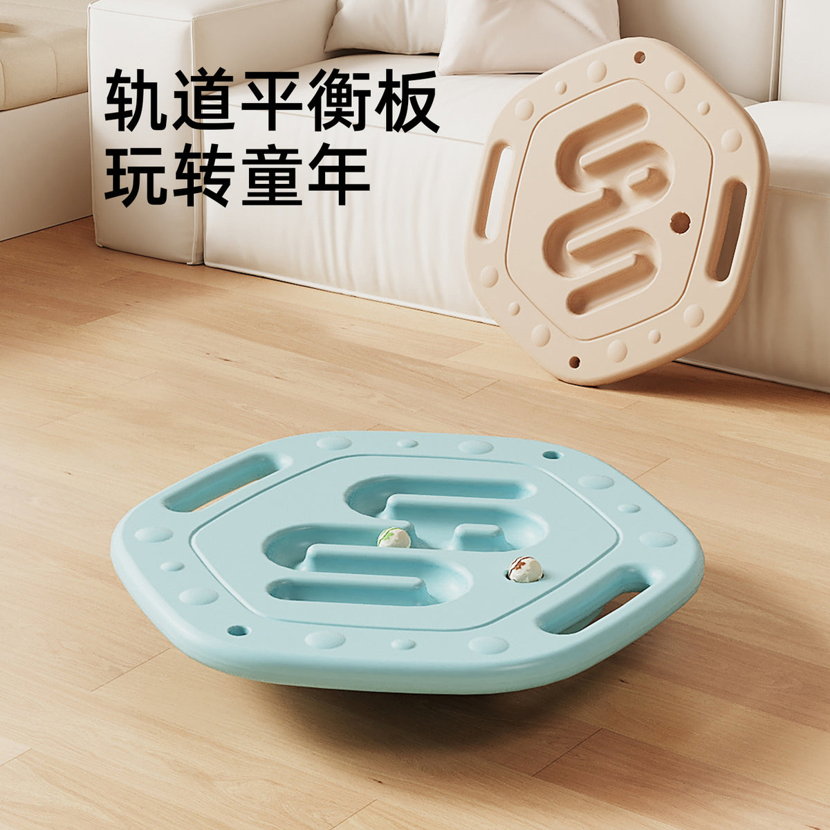 Four-Wheel Balance Board for Sensory Training and Coordination