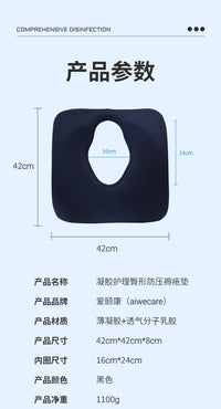 Wheelchair Seat Cushion for Pressure Sore Prevention, Gel Latex Cushion for Bedridden Elderly