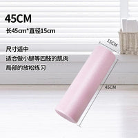 EPP Solid Foam Roller for Deep Muscle Relaxation and Leg Shaping