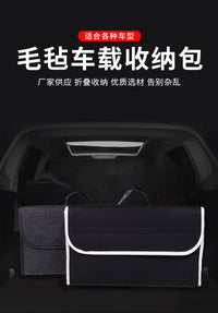 Car Storage Box - Foldable Trunk Organizer Bag for Vehicle