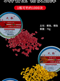 新型升级冬春抖米三代二代鲫鱼饵料垂钓野钓抖钓逗钓大板鲫鲤罗非