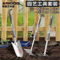 高品质德国园艺小铲子种花种菜家用工具铁铲户外翻土锄头多肉花铲