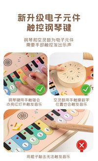 卡通五合一多功能组合乐器电子触摸琴打鼓音乐台早教启蒙儿童玩具