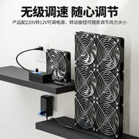 Adjustable Speed 12CM High Airflow Cooling Fan for Router, Weak Current Box, Computer Case, Notebook, Server, Succulent - US Plug