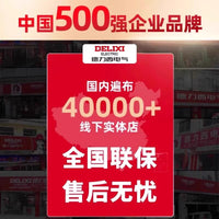 德力西936S电烙铁可调温家用维修焊接工具套装焊锡枪60W恒温焊台