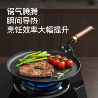 新款家用平底锅牛排煎锅不粘锅煎蛋烙饼老式煎饼锅炉灶通用加厚锅