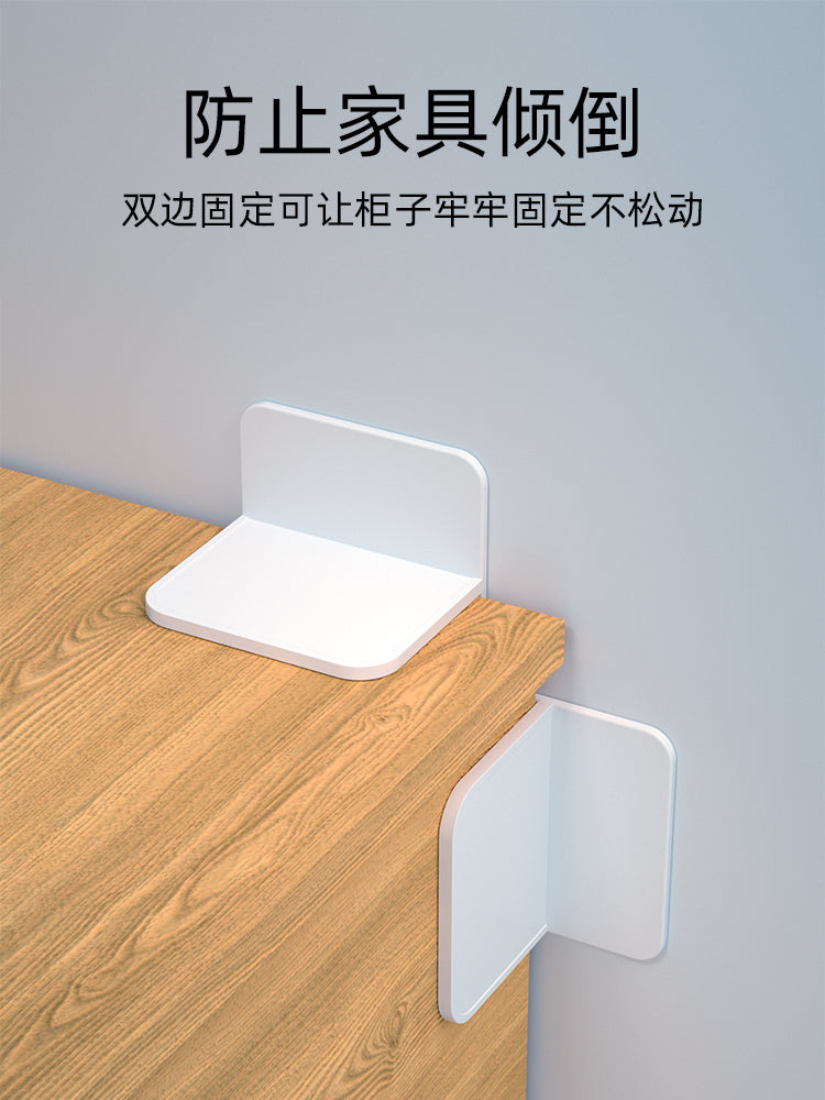 家具固定防倾倒免打孔桌子鞋橱柜书架电视柜梳妆台儿童安全防倒器 高粘/美观【2个】