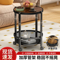 可移动折叠家用多层客厅置物架小户型茶几收纳架收纳边几小茶几