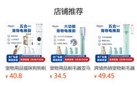 宠物电推剪剃毛器四合一猫咪除毛磨甲器狗狗理发器剃脚毛美容工具