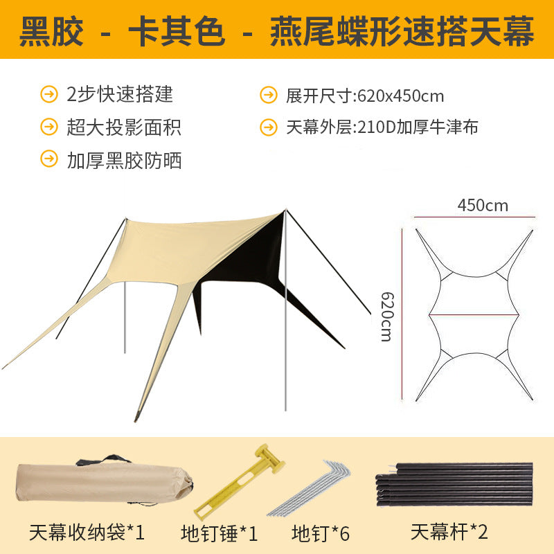 4.5-6.2m / Black Vinyl