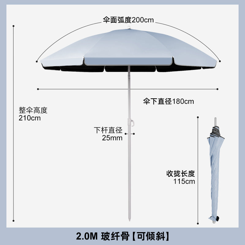 Blue / 2.0M Fiberglass Tilt