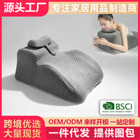 床上趴睡枕床头躺睡枕玩手机记忆棉靠背枕趴着睡觉看书俯卧位枕头
