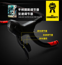 微展成人公路车变速器自行车手变速拨杆跑车指拨赛车弯把配件套装