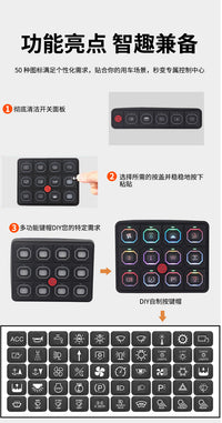 Square Button Touch Switch with Multi-Channel Independent Color Adjustment for Off-Road Vehicles and RVs