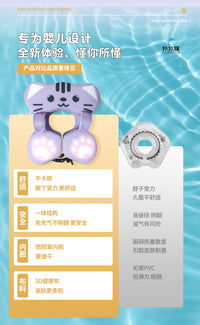 婴儿游泳圈免充气腋下圈卡通猫爪防侧翻防呛水可调宝宝游泳圈定制