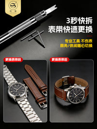 修表工具套装手表后盖机械表维修拆表带截表调节表链拆卸更换电池