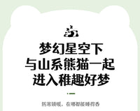 骆驼熊猫睡袋秋冬户外儿童露营四季保暖加厚学生成人防寒午休便携