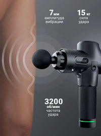 Percussion Massage Gun for Running, ABS Material, CE Plug